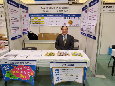 出展ブースの様子